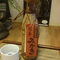 栃木県の酒