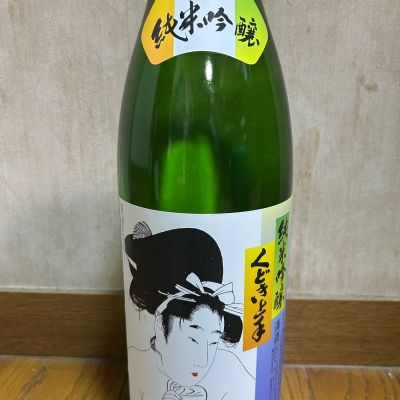 くどき上手のレビュー by_U-king