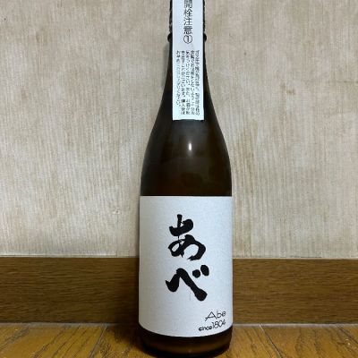 新潟県の酒