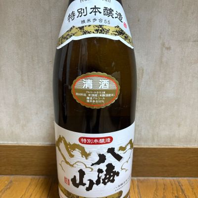 八海山のレビュー by_U-king