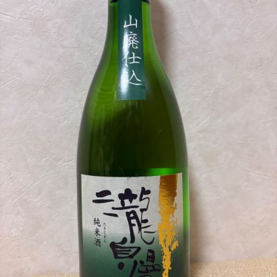 瀧自慢のレビュー by_U-king