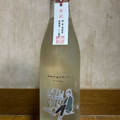 三重県の酒