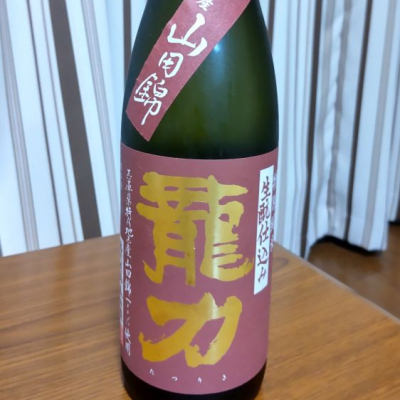 兵庫県の酒