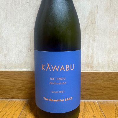 KAWABUのレビュー by_U-king