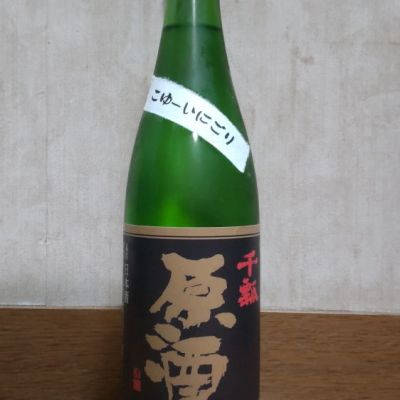 愛知県の酒