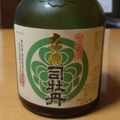 高知県の酒