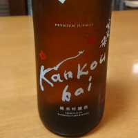 
            寒紅梅_
            U-kingさん