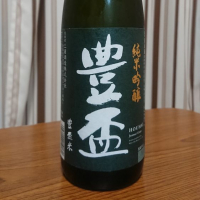 青森県の酒