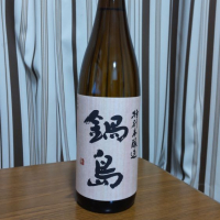 
            鍋島_
            U-kingさん