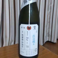 新潟県の酒