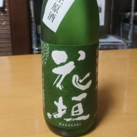 福井県の酒