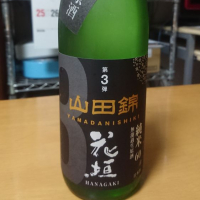 福井県の酒