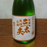 
            長誉_
            U-kingさん