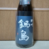 
            鍋島_
            U-kingさん
