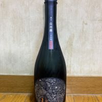 産土