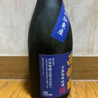 西條鶴のレビュー by_U-king