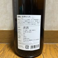 敷嶋のレビュー by_U-king