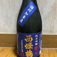 西條鶴