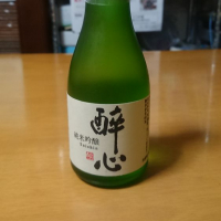 広島県の酒