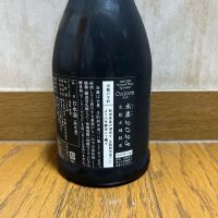 新政のレビュー by_U-king