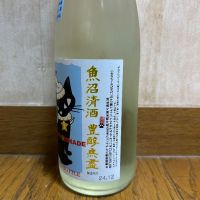 高千代のレビュー by_U-king