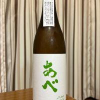 
            あべ_
            U-kingさん