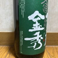 賀茂金秀のレビュー by_U-king