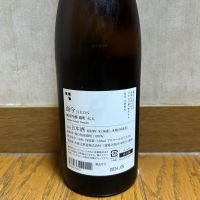 而今のレビュー by_U-king