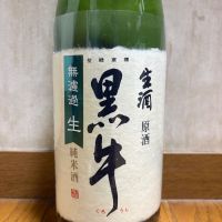 黒牛