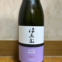 
            津島屋_
            U-kingさん