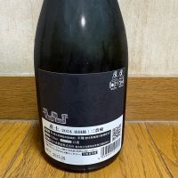 産土のレビュー by_U-king
