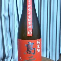 新潟県の酒