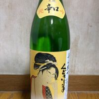 くどき上手