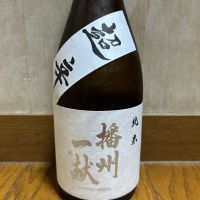 播州一献