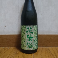 埼玉県の酒