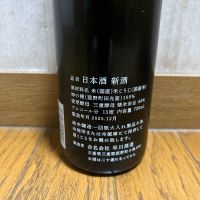 田光のレビュー by_U-king