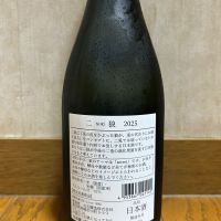 二兎のレビュー by_U-king