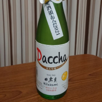 宮城県の酒