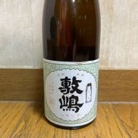 
            敷嶋_
            U-kingさん