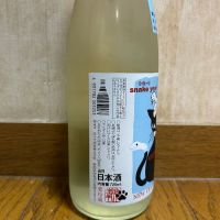 高千代のレビュー by_U-king