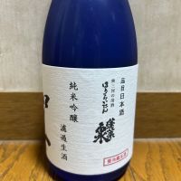 蓬莱泉のレビュー by_U-king
