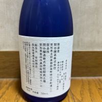 蓬莱泉のレビュー by_U-king