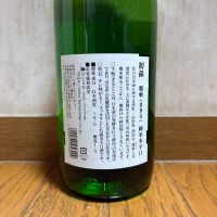 初孫のレビュー by_U-king