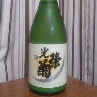 佐賀県の酒