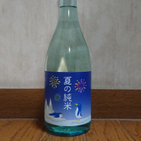 青森県の酒