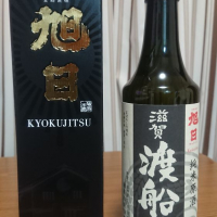 滋賀県の酒