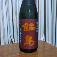 佐賀県の酒