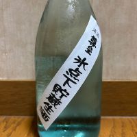 尊皇