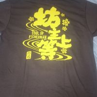 U-king
