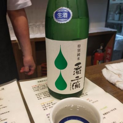 一滴二滴のレビュー by_ほきほきほ